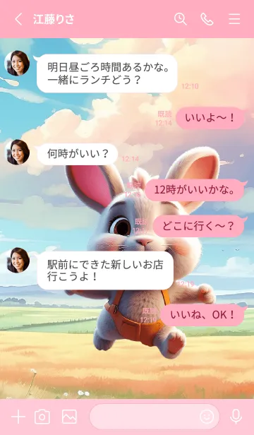 [LINE着せ替え] Simple Happy Rabbit Theme (JP)の画像3