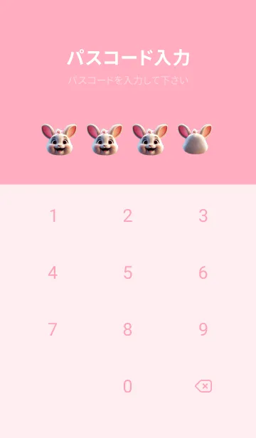 [LINE着せ替え] Simple Happy Rabbit Theme (JP)の画像4