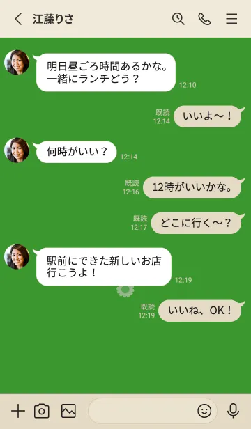 [LINE着せ替え] ミニ フラワー __123の画像3