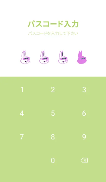 [LINE着せ替え] ダーティ ラビット 277の画像4