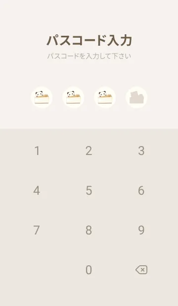 [LINE着せ替え] チーズケーキとパンダ -ベージュ-の画像4