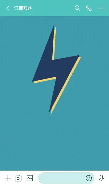 [LINE着せ替え] サンダーのきせかえ 財宝の画像2