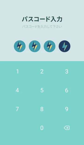 [LINE着せ替え] サンダーのきせかえ 財宝の画像4