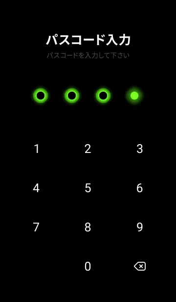 [LINE着せ替え] Kelly Green Light Theme V7 (JP)の画像4