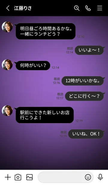 [LINE着せ替え] Iris Purple Neon Theme V7 (JP)の画像3