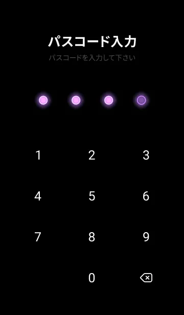 [LINE着せ替え] Iris Purple Neon Theme V7 (JP)の画像4