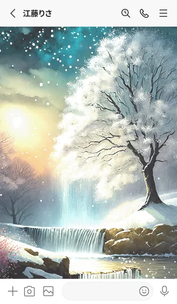 [LINE着せ替え] 優美な冬の風景の着せかえ(Winter-2250)の画像2