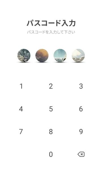 [LINE着せ替え] 優美な冬の風景の着せかえ(Winter-2250)の画像4