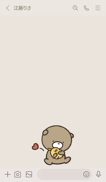 [LINE着せ替え] ベージュピンク : 気持ちを伝えるぽんこつの画像2