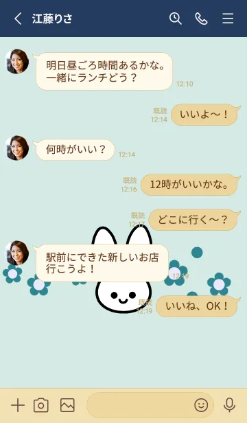 [LINE着せ替え] シンプル ウサギ -フラワー- 58の画像3