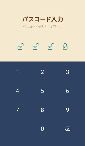 [LINE着せ替え] シンプル ウサギ -フラワー- 58の画像4