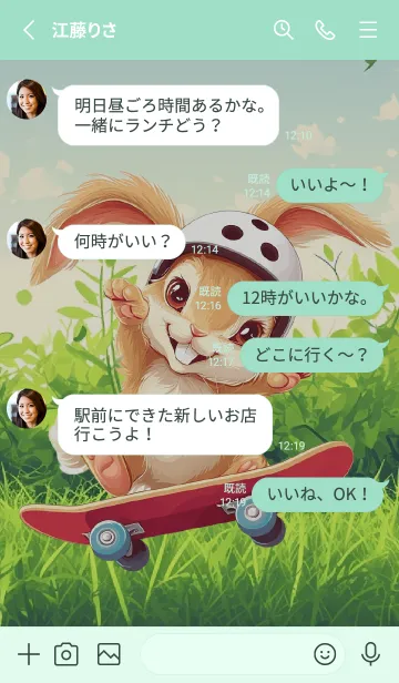 [LINE着せ替え] rabbit eating carrots theme (JP)の画像3