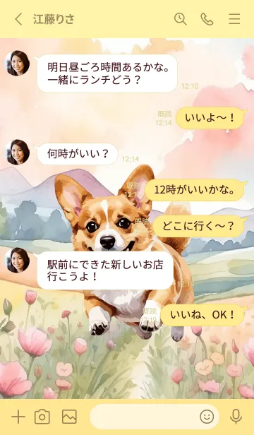 [LINE着せ替え] Welsh corgi In Flower Theme3 (JP)の画像3