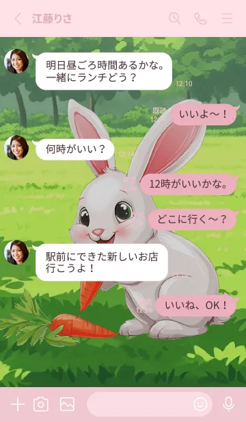 [LINE着せ替え] Cute rabbit eats carrots theme(JP)の画像3