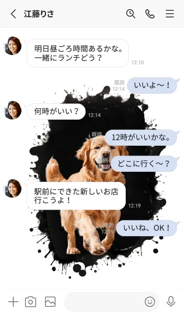 [LINE着せ替え] Cute Golden Retriever Cool Theme (JP)の画像3
