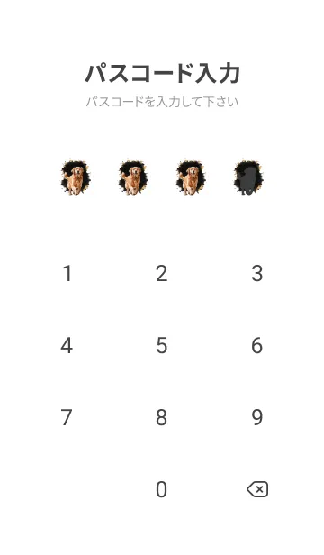 [LINE着せ替え] Cute Golden Retriever Cool Theme (JP)の画像4