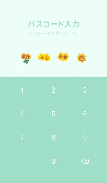 [LINE着せ替え] sunflower theme2 (JP)の画像4