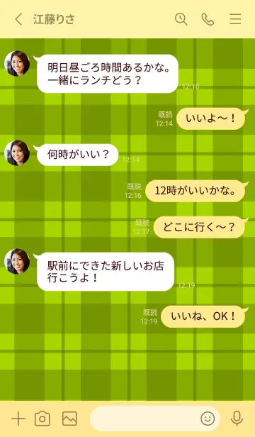 [LINE着せ替え] 黄緑チェックの着せかえ/ライトイエローの画像3