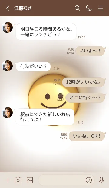 [LINE着せ替え] brown plump smile 03_1の画像3