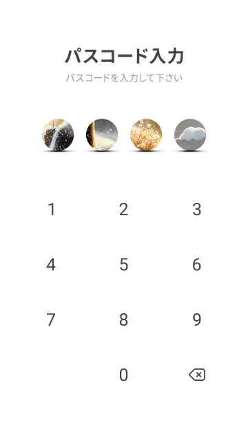 [LINE着せ替え] 優美な冬の風景の着せかえ(Winter-2251)の画像4