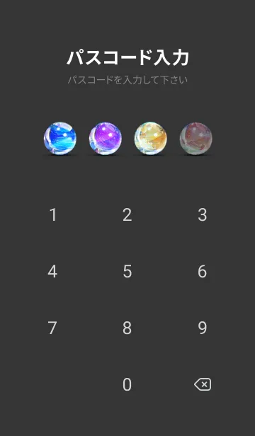 [LINE着せ替え] 穏やかな夜景の着せかえ/311の画像4