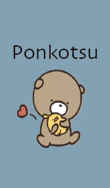 [LINE着せ替え] ベージュ青 : 気持ちを伝える ぽんこつの画像1