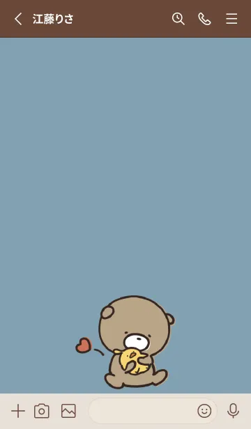 [LINE着せ替え] ベージュ青 : 気持ちを伝える ぽんこつの画像2