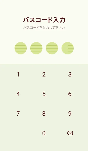 [LINE着せ替え] 五線譜1 若菜色の画像4