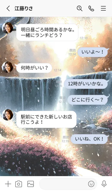 [LINE着せ替え] 優美な冬の風景の着せかえ(Winter-2252)の画像3