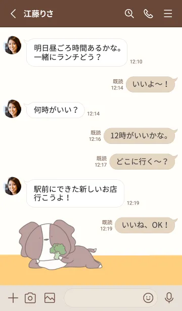 [LINE着せ替え] バリーくん シンプルの画像3