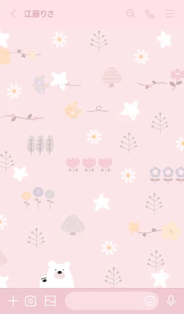 [LINE着せ替え] pink空を舞う星10_1の画像2