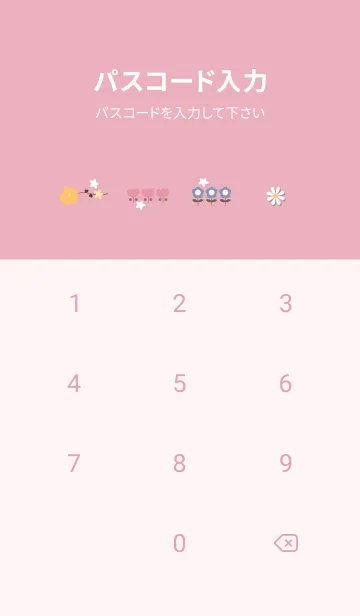 [LINE着せ替え] pink空を舞う星10_1の画像4