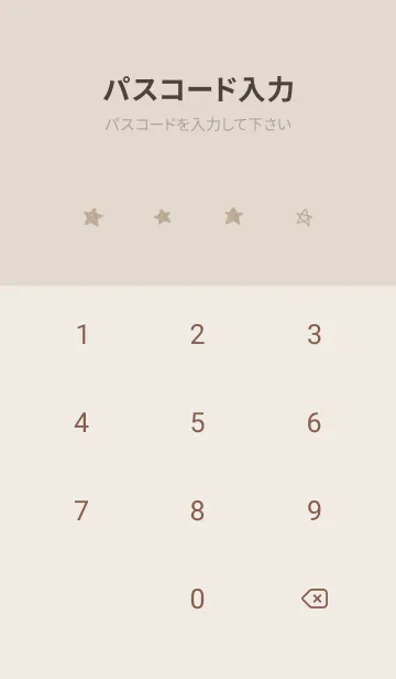 [LINE着せ替え] 星のらくがき(dusty color6-02)の画像4