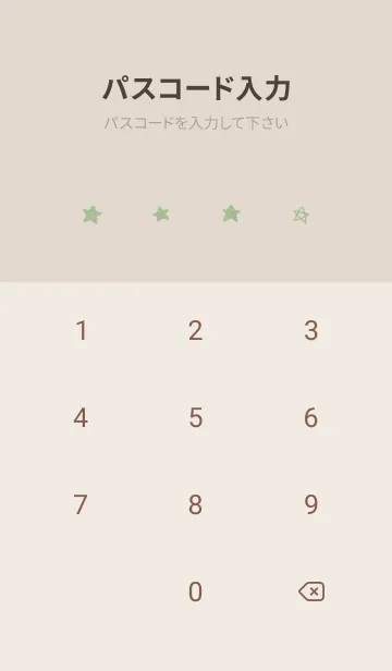 [LINE着せ替え] 星のらくがき(dusty color6-04)の画像4