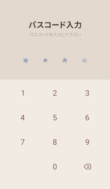 [LINE着せ替え] 星のらくがき(dusty color6-07)の画像4