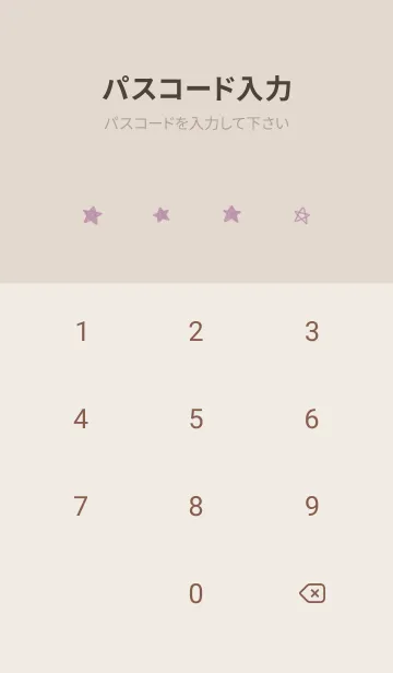 [LINE着せ替え] 星のらくがき(dusty color6-09)の画像4