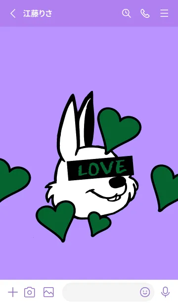 [LINE着せ替え] ラブ ラビット 116の画像2