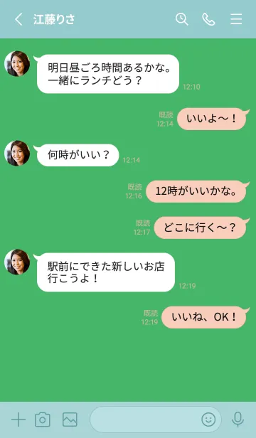 [LINE着せ替え] シンプル アイコン 279の画像3