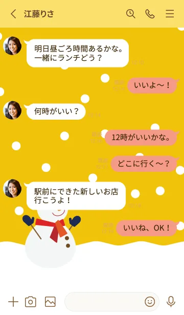 [LINE着せ替え] 雪と雪だるま 黄色の画像3