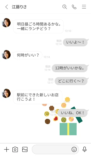 [LINE着せ替え] クッキーボックス 白の画像3