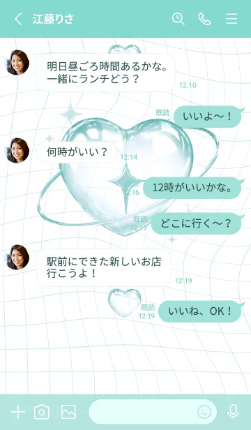 [LINE着せ替え] BUBBLE & RING - ターコイズの画像3