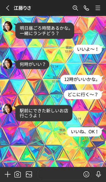 [LINE着せ替え] Simprism01_JPの画像3