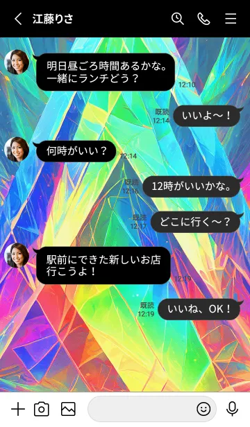 [LINE着せ替え] Simprism06_JPの画像3