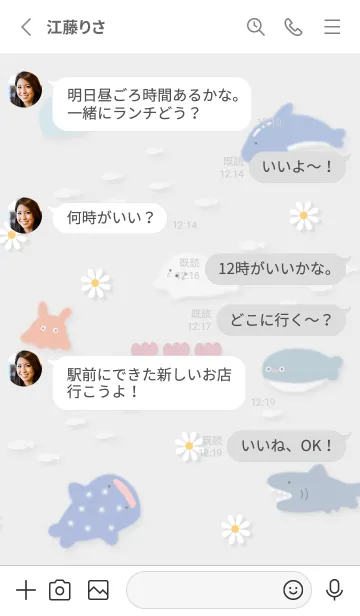 [LINE着せ替え] Gray春を待つ海01_1の画像3