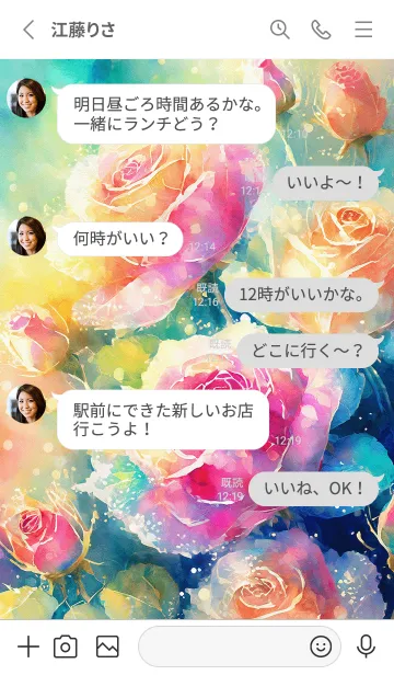 [LINE着せ替え] 薔薇(バラ)の花の着せかえ(R2256)の画像3