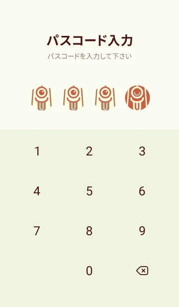 [LINE着せ替え] カラ傘オバケ km_clr 樺色の画像4