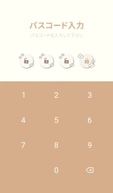 [LINE着せ替え] おしゃれ お花畑13の画像4