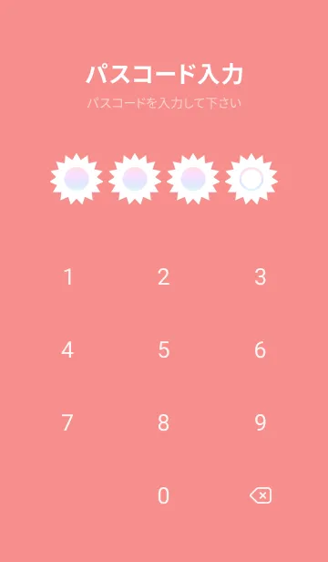 [LINE着せ替え] red color rainbow H06の画像4