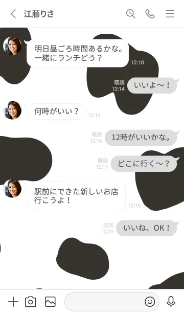 [LINE着せ替え] 牛模様。ホワイト。の画像3