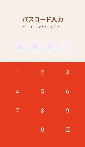 [LINE着せ替え] red color rainbow H07の画像4